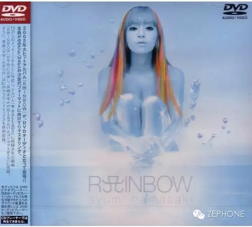 zephone_泽锋_数字音乐碟片格式_08