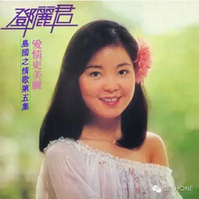 zephone_泽锋_数字音乐碟片格式_03